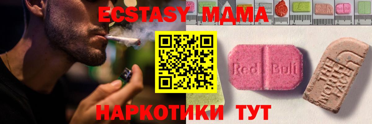 Ecstasy бентли Россошь