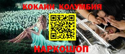 кокаин перу Бугуруслан