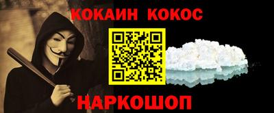 кокаин перу Бугуруслан