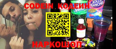 кокаин перу Бугуруслан