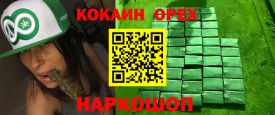 первитин Бузулук