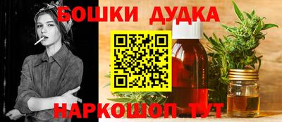 герыч Будённовск