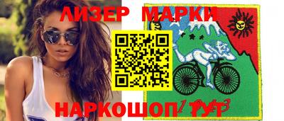 герыч Будённовск