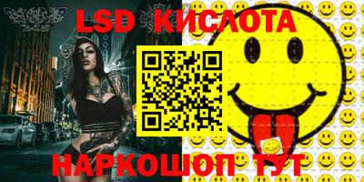 кокаин перу Бугуруслан