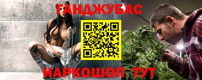 кокаин перу Бугуруслан