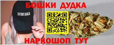 кокаин перу Бугуруслан