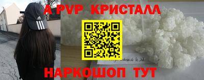 кокаин перу Бугуруслан