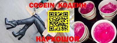 кокаин перу Бугуруслан