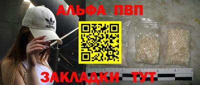 первитин Бузулук