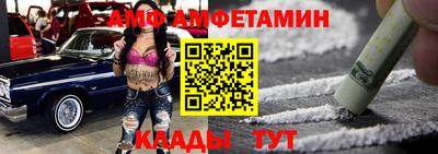 кокаин перу Бугуруслан