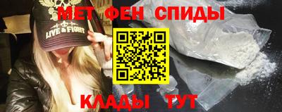 первитин Бузулук