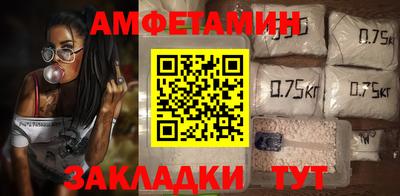 первитин Бузулук