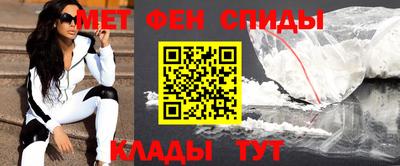 первитин Бузулук