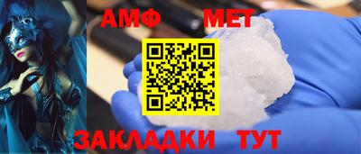 герыч Будённовск
