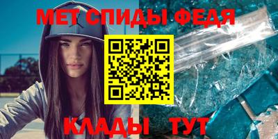 первитин Бузулук