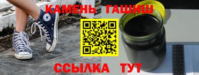 герыч Будённовск