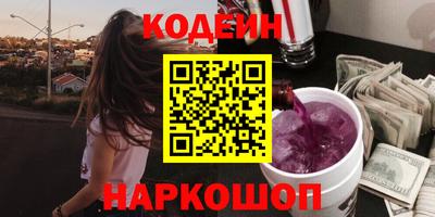 герыч Будённовск