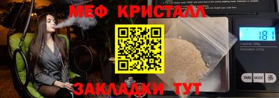 первитин Бузулук