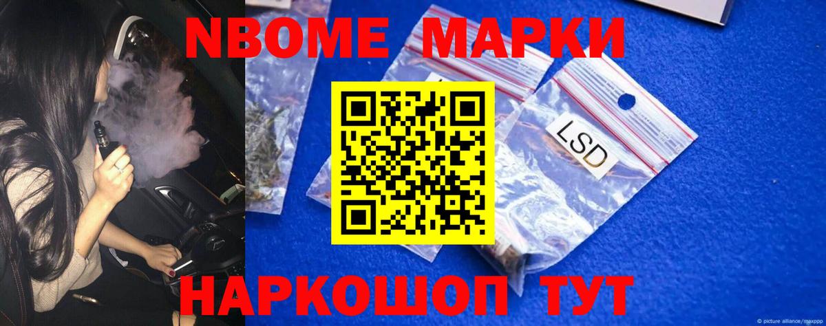 Лсд 25 экстази кислота Россошь