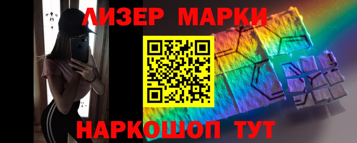 LSD-25 экстази кислота  ЛСД экстази ecstasy  Вход с VPN  Россошь 