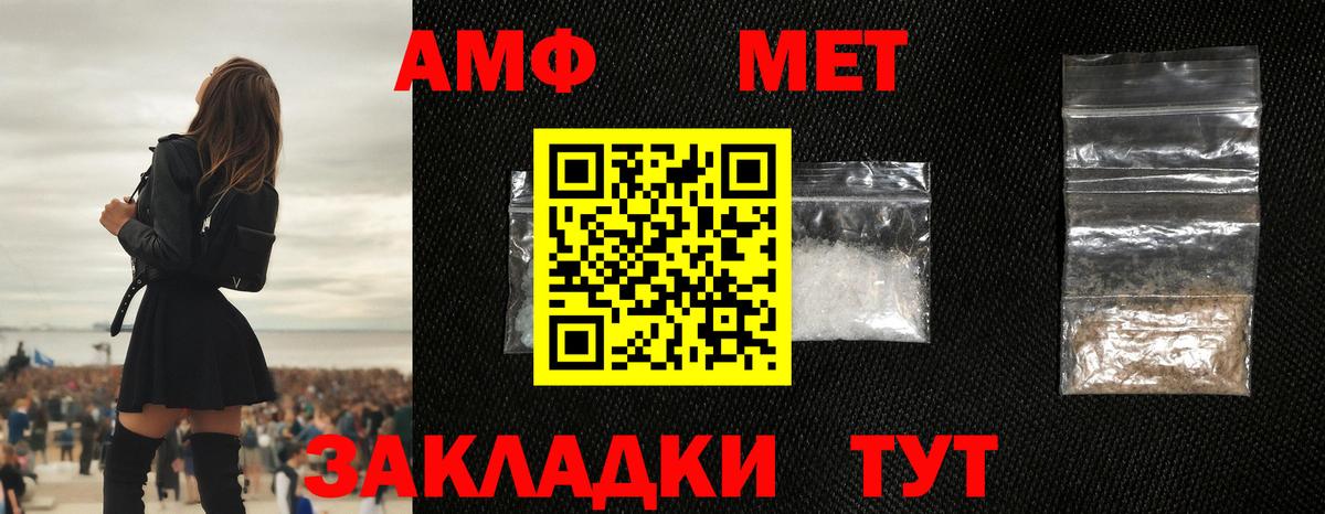 Россошь  Метамфетамин Декстрометамфетамин 99.9%  Вход с VPN 