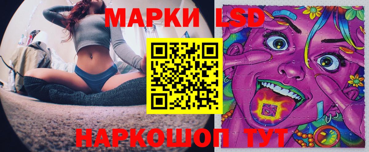 цены наркотик  Наркотические марки 1,5мг  Вход с VPN  Россошь 