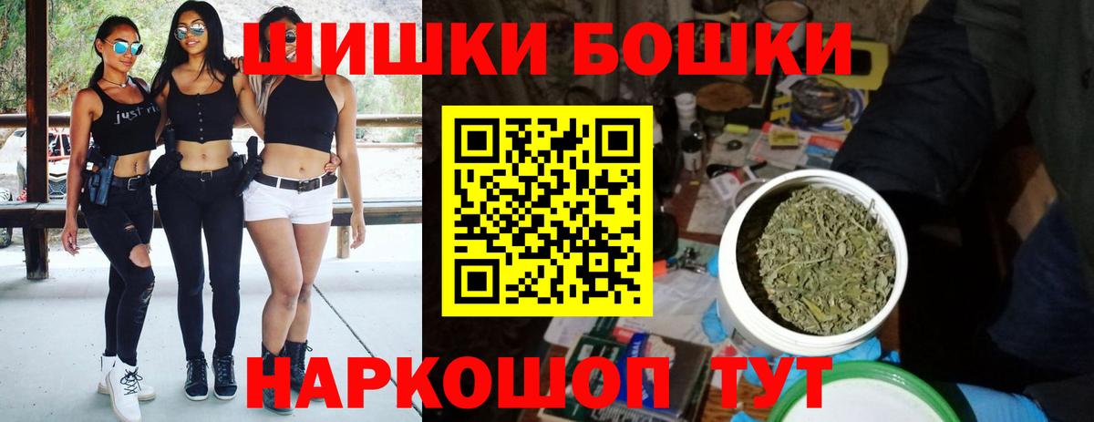 Каннабис MAZAR  Канабис White Widow  Вход с VPN  МАРИХУАНА сатива  Россошь 